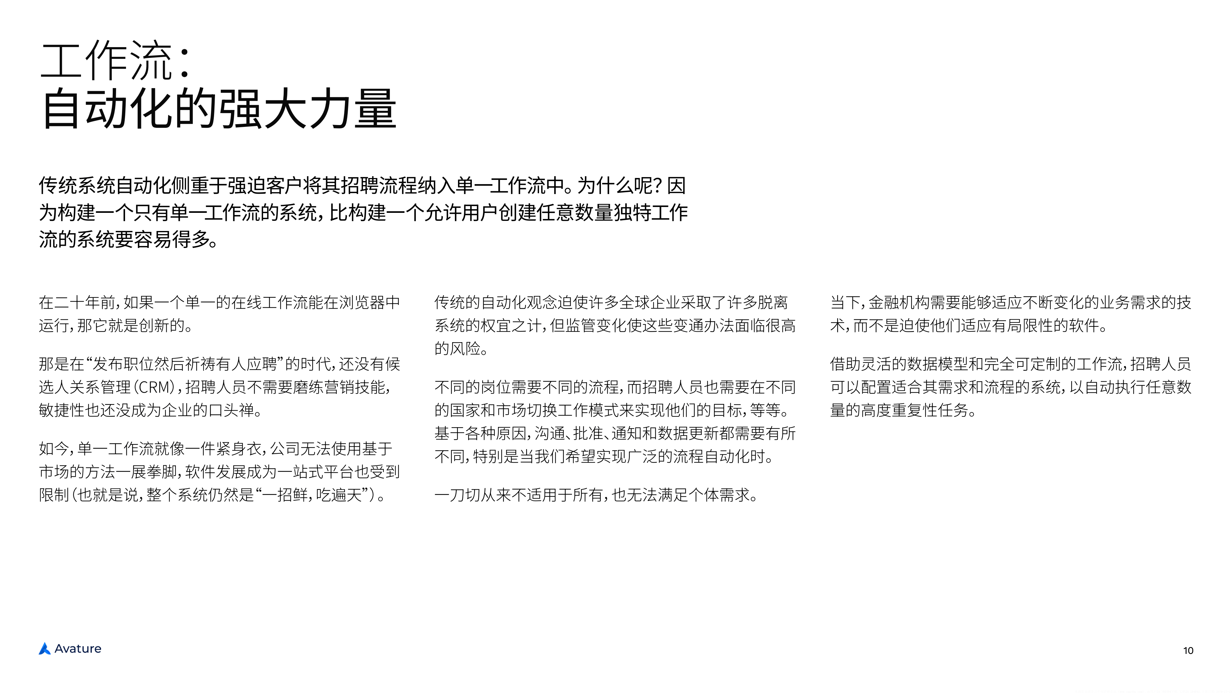 包含平台公告，私链推动金融数字化进程的词条